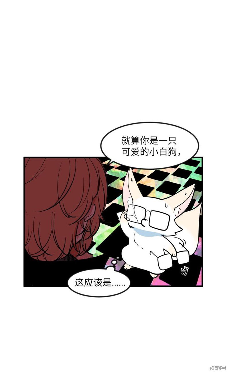 第87话