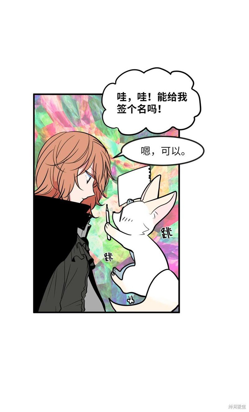 第87话
