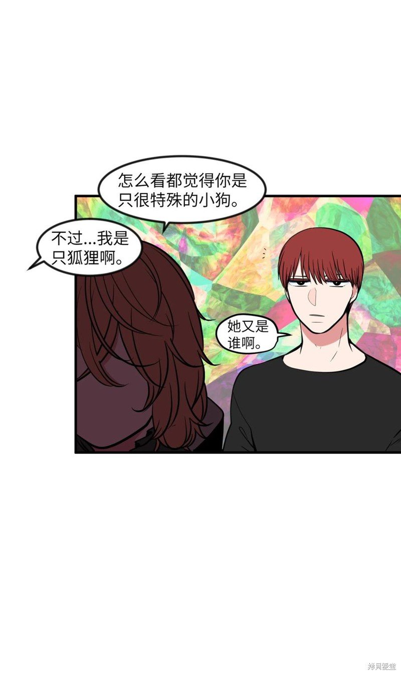 第87话