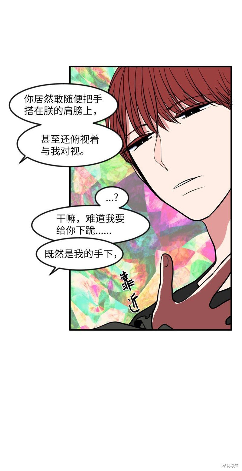 第87话
