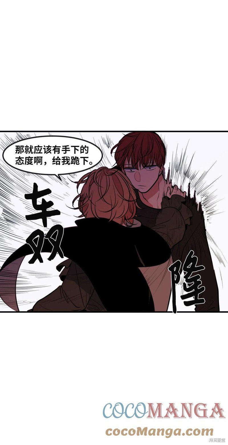 第87话