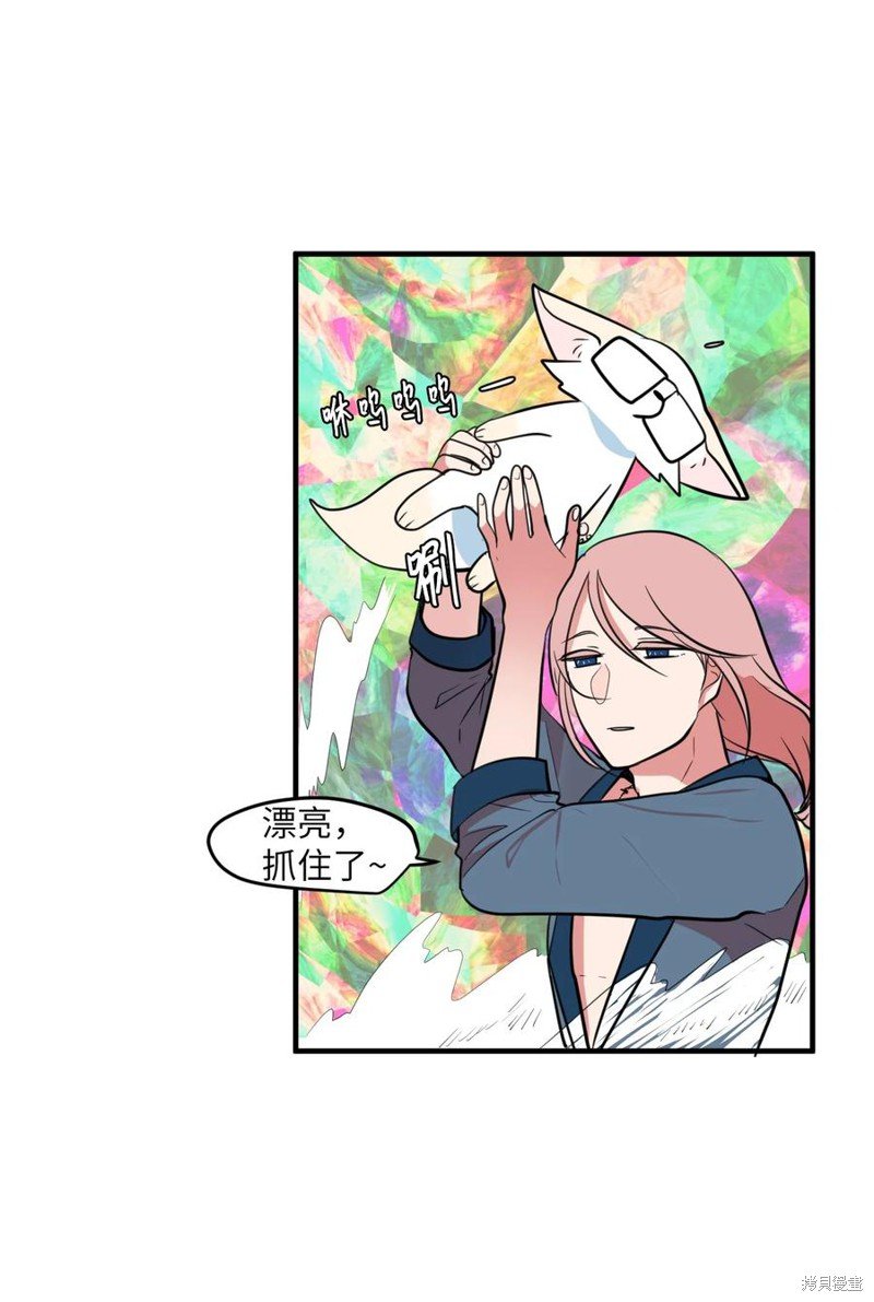 第87话