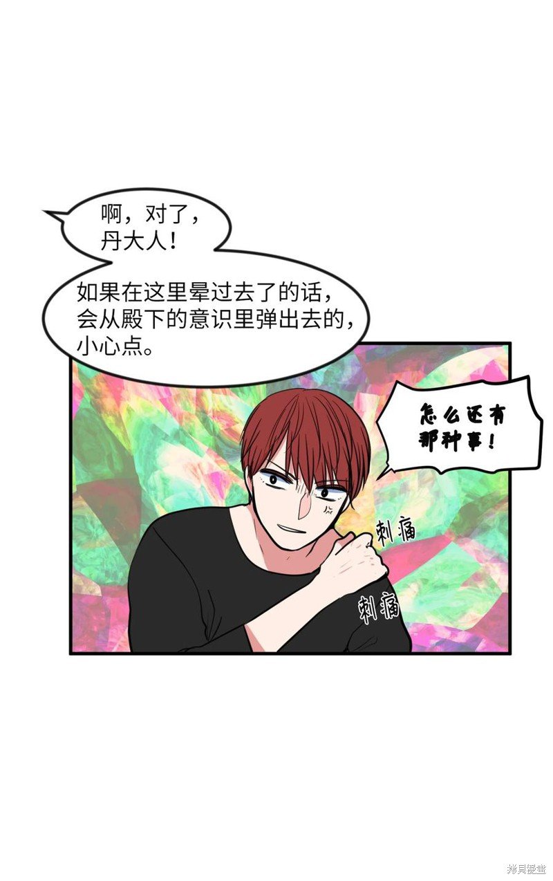 第87话
