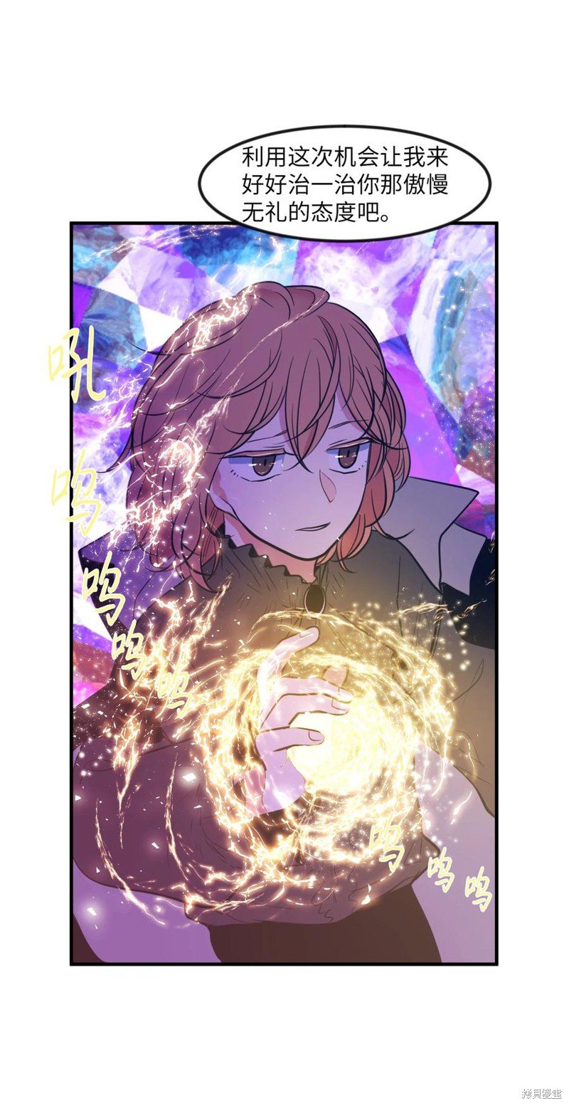 第87话