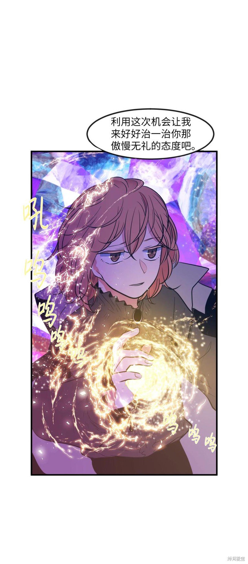 第88话