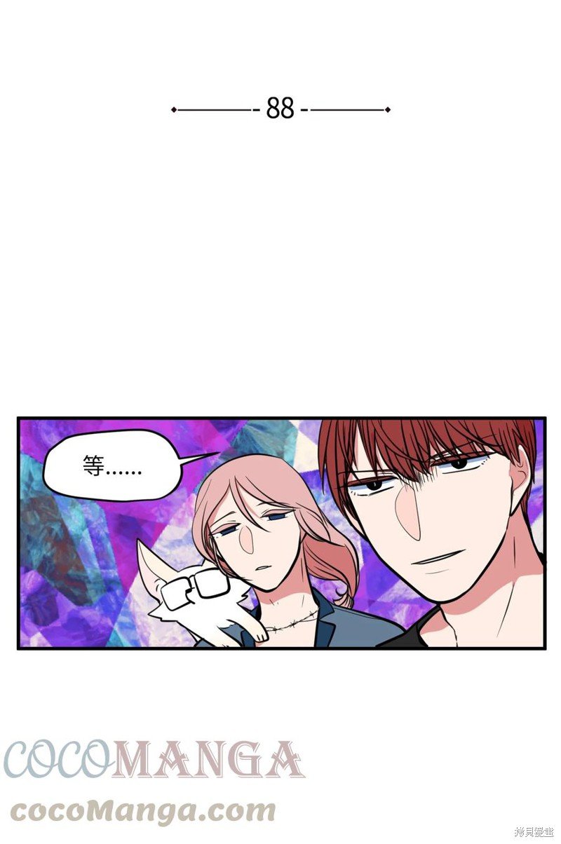 第88话
