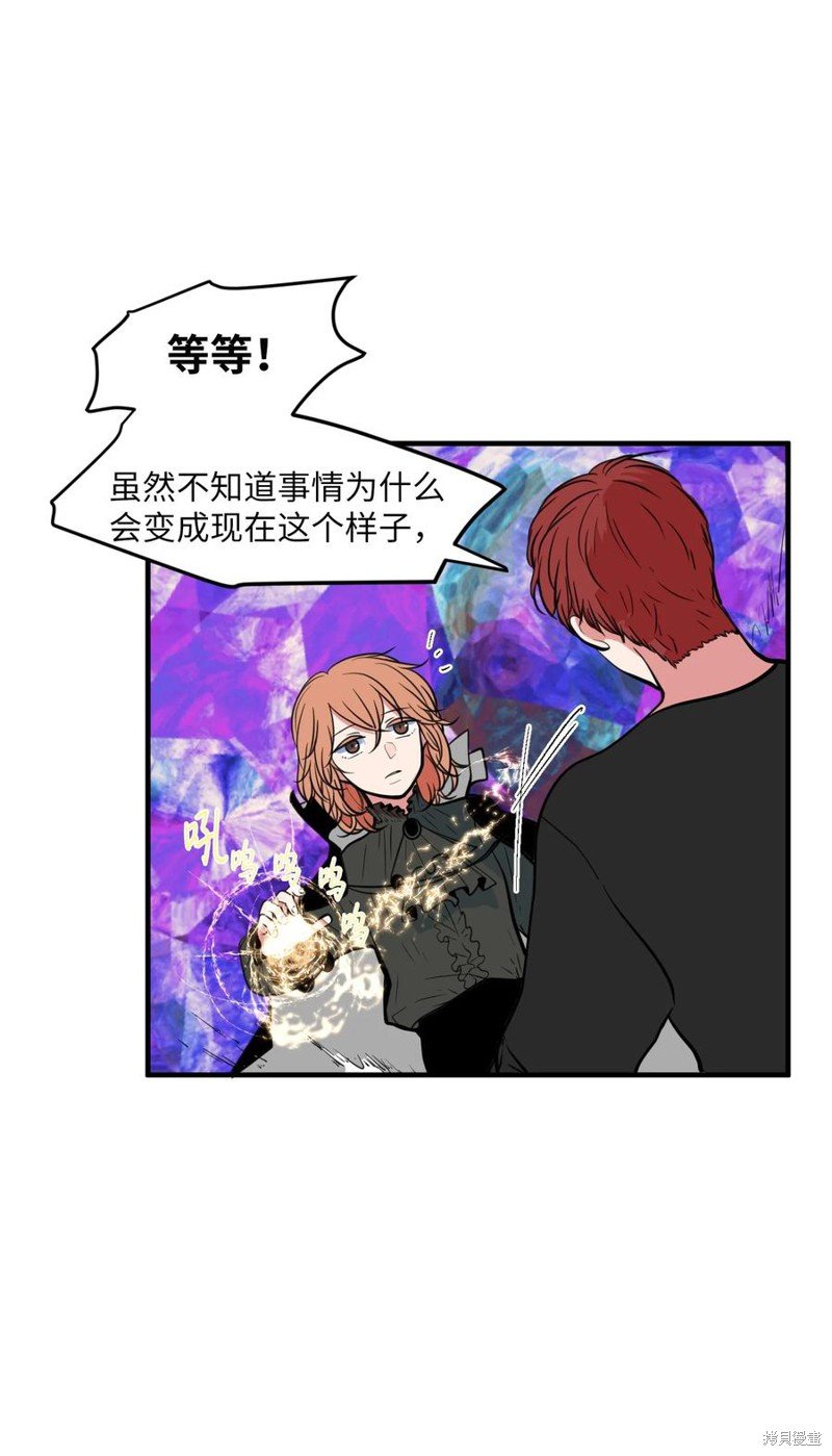 第88话