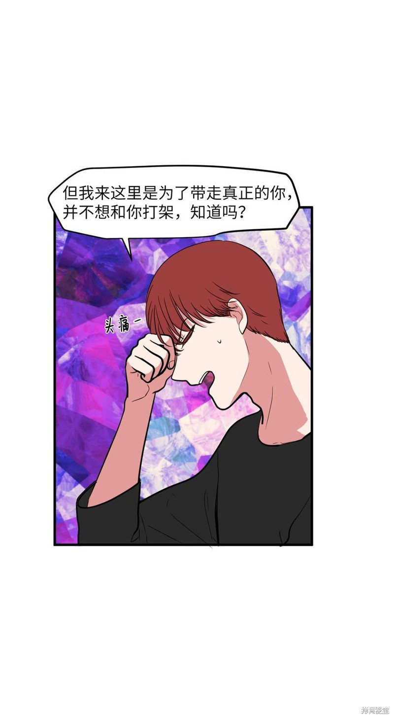 第88话