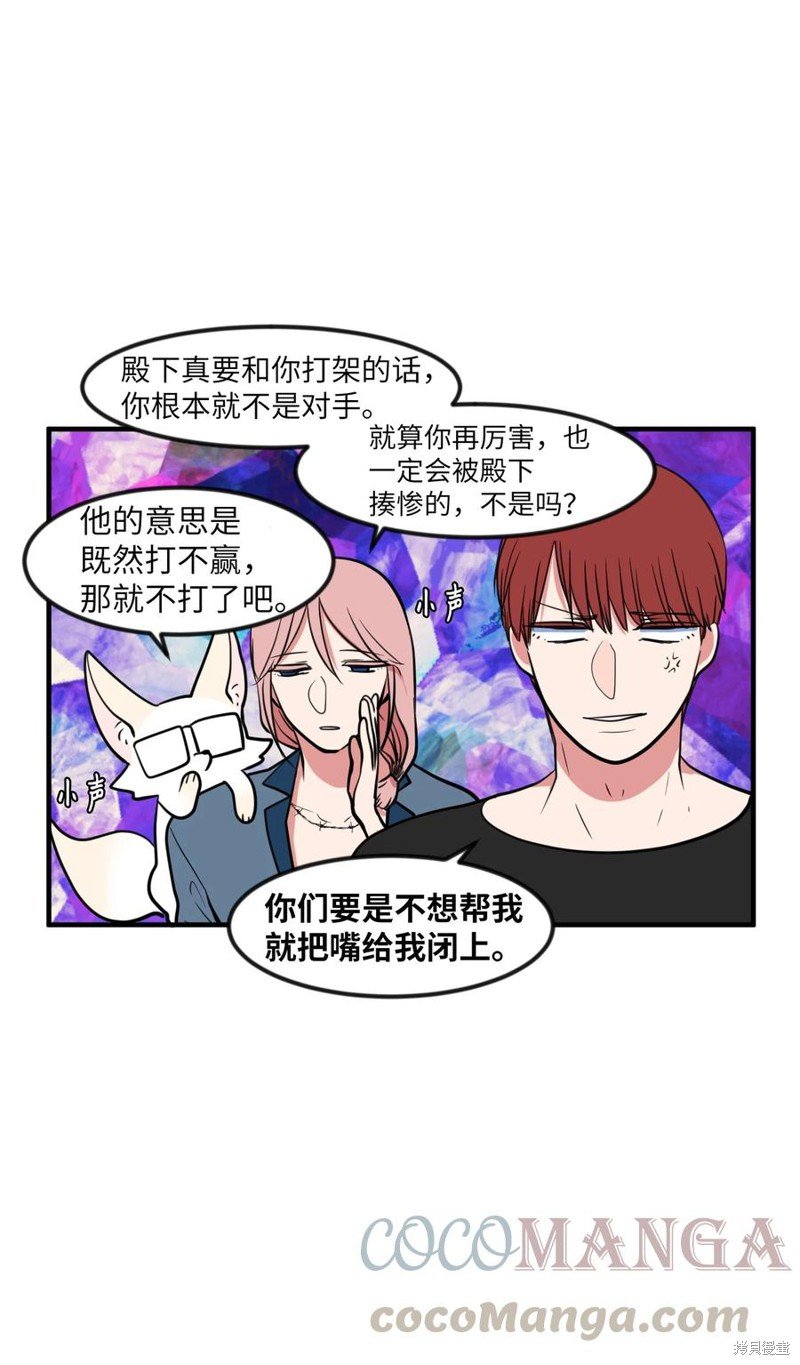 第88话