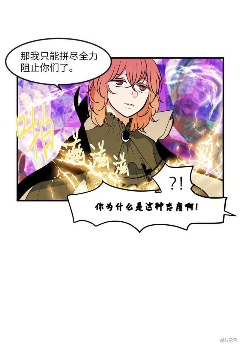 第88话