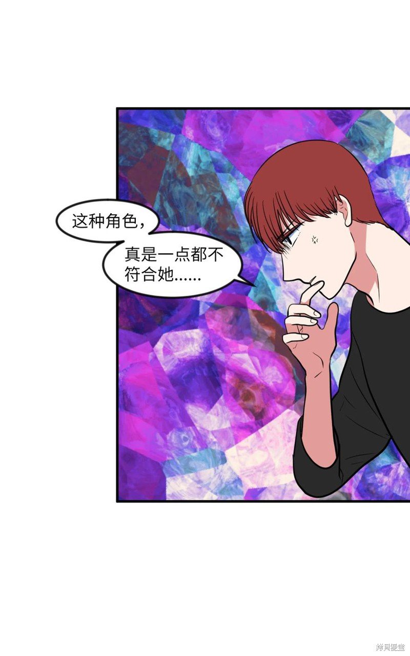 第88话