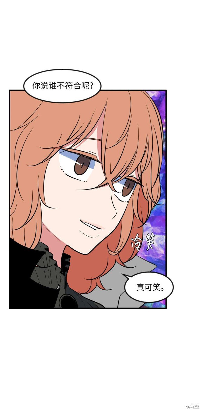 第88话