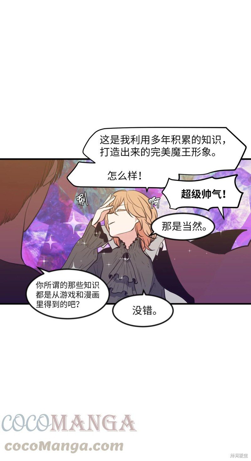 第88话