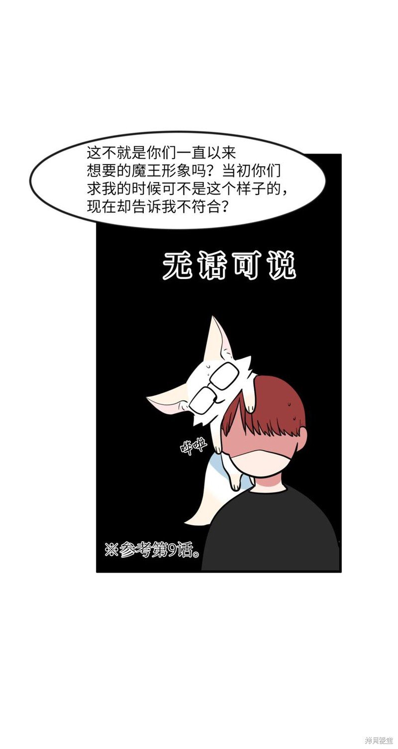 第88话