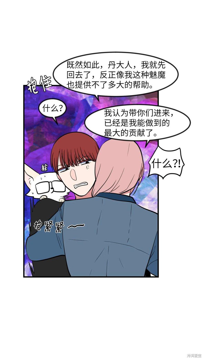 第88话