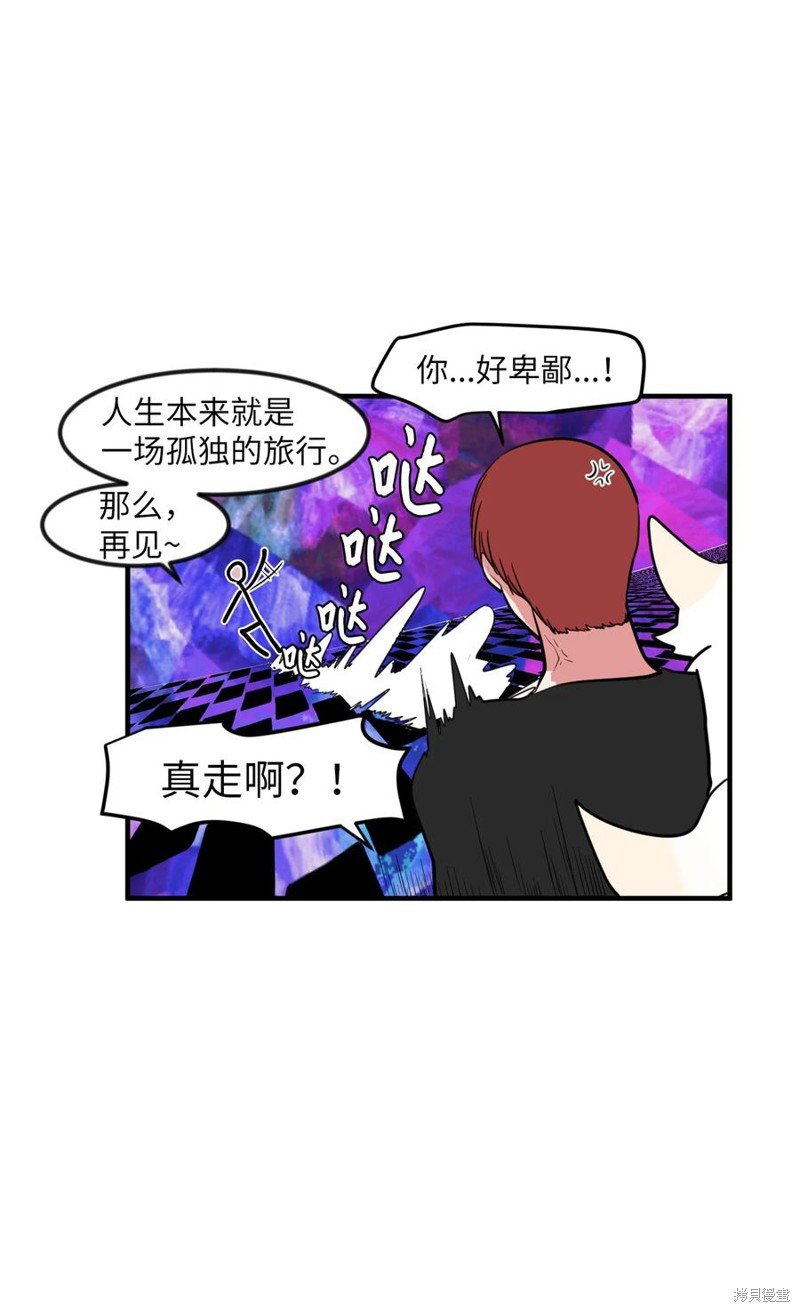 第88话