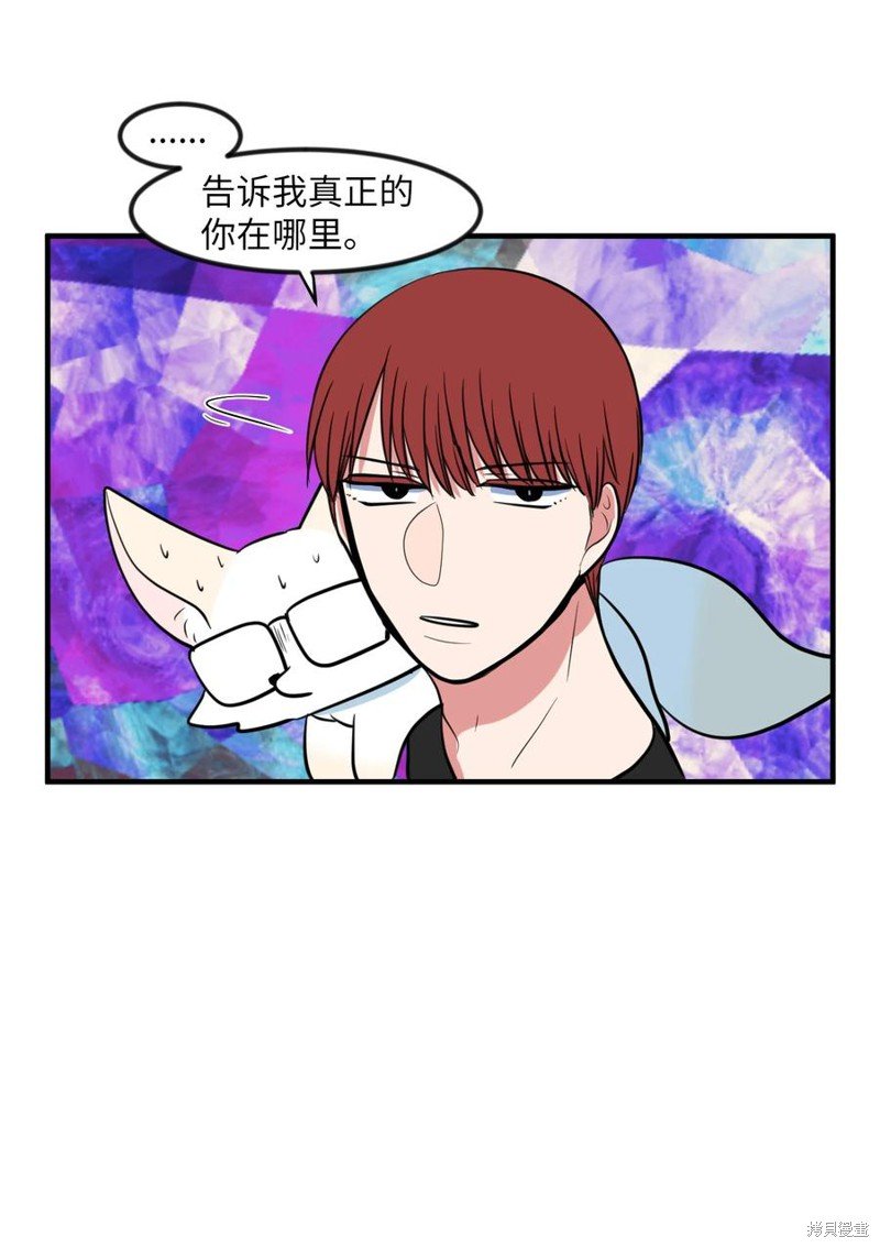 第88话