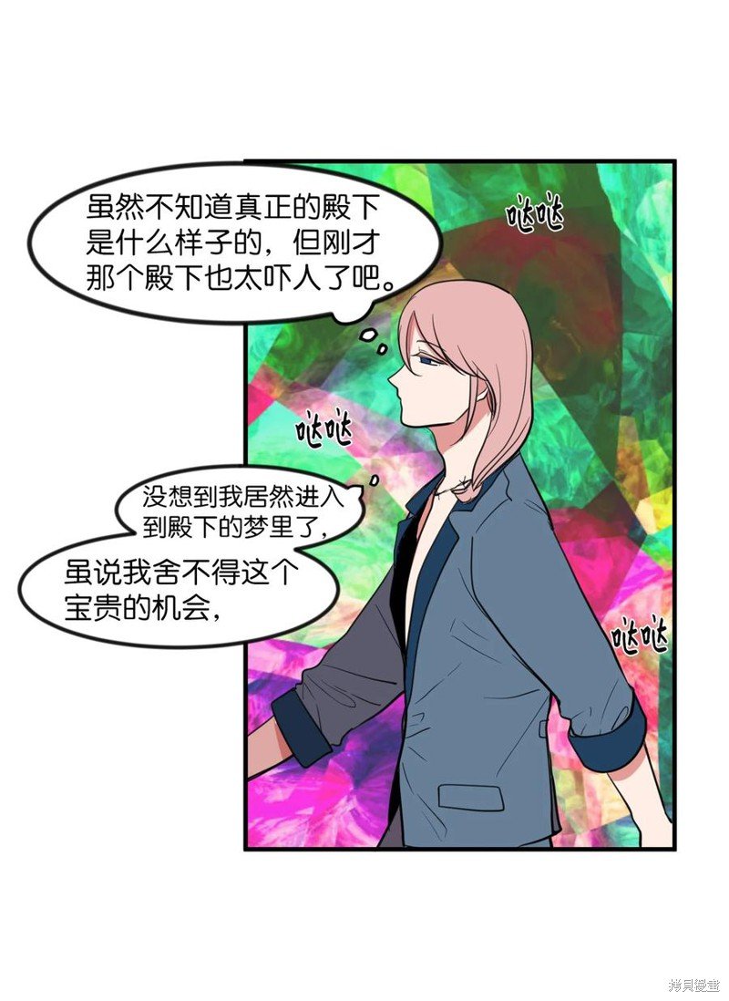 第88话