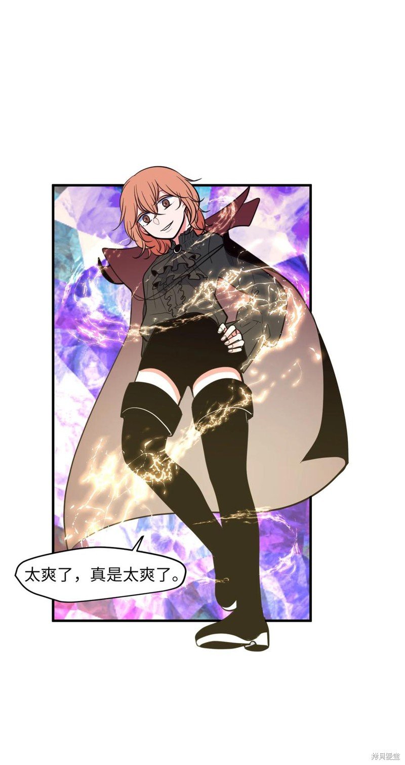 第88话
