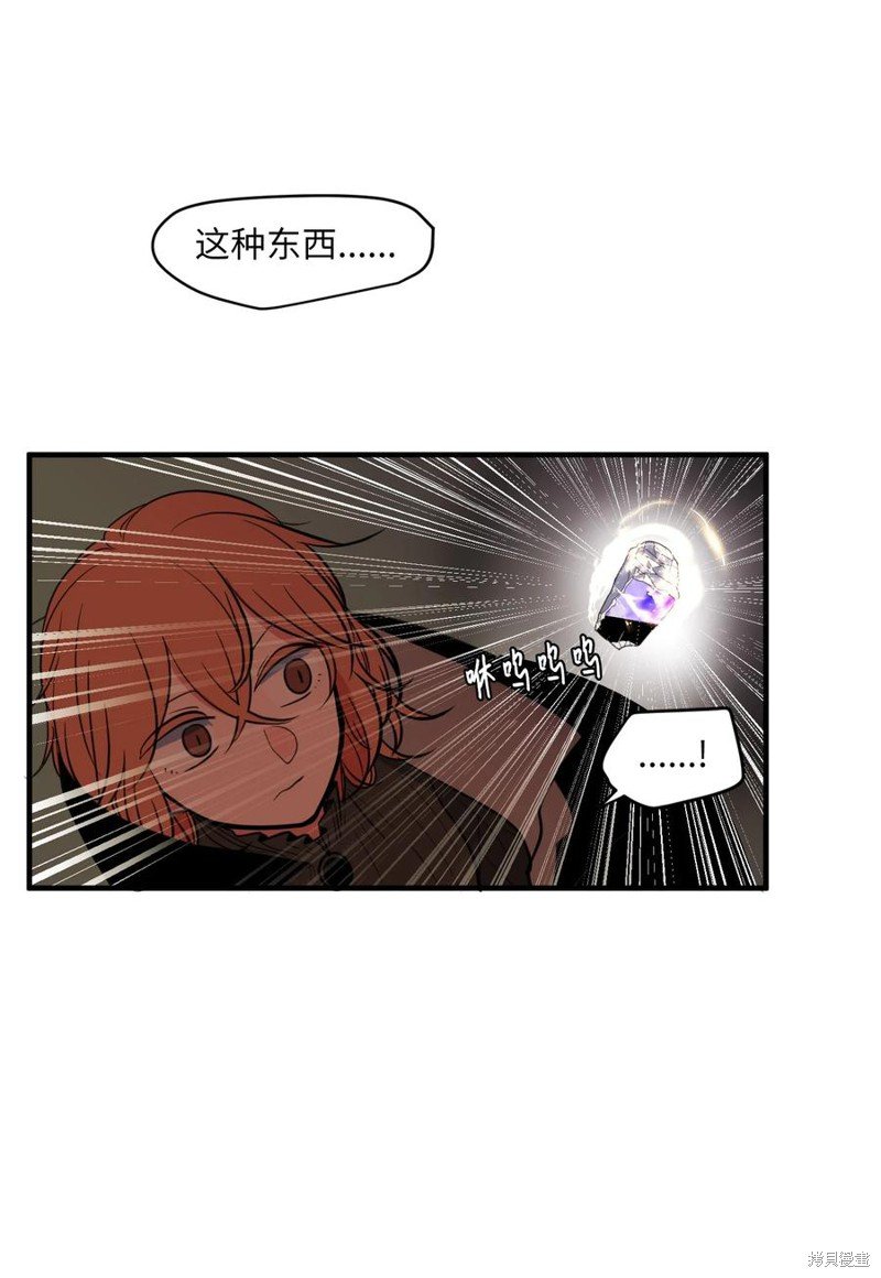 第88话