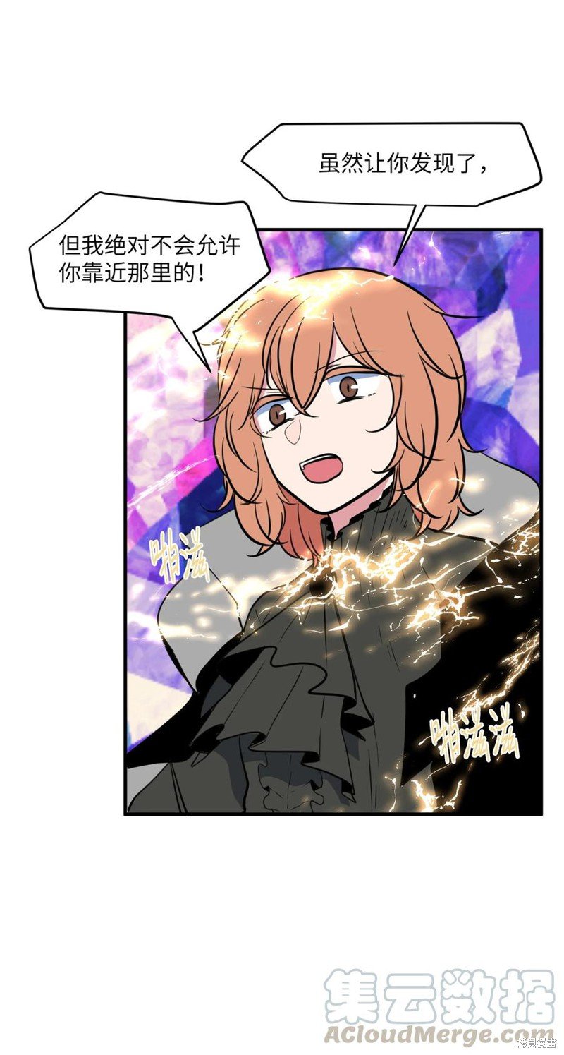 第89话