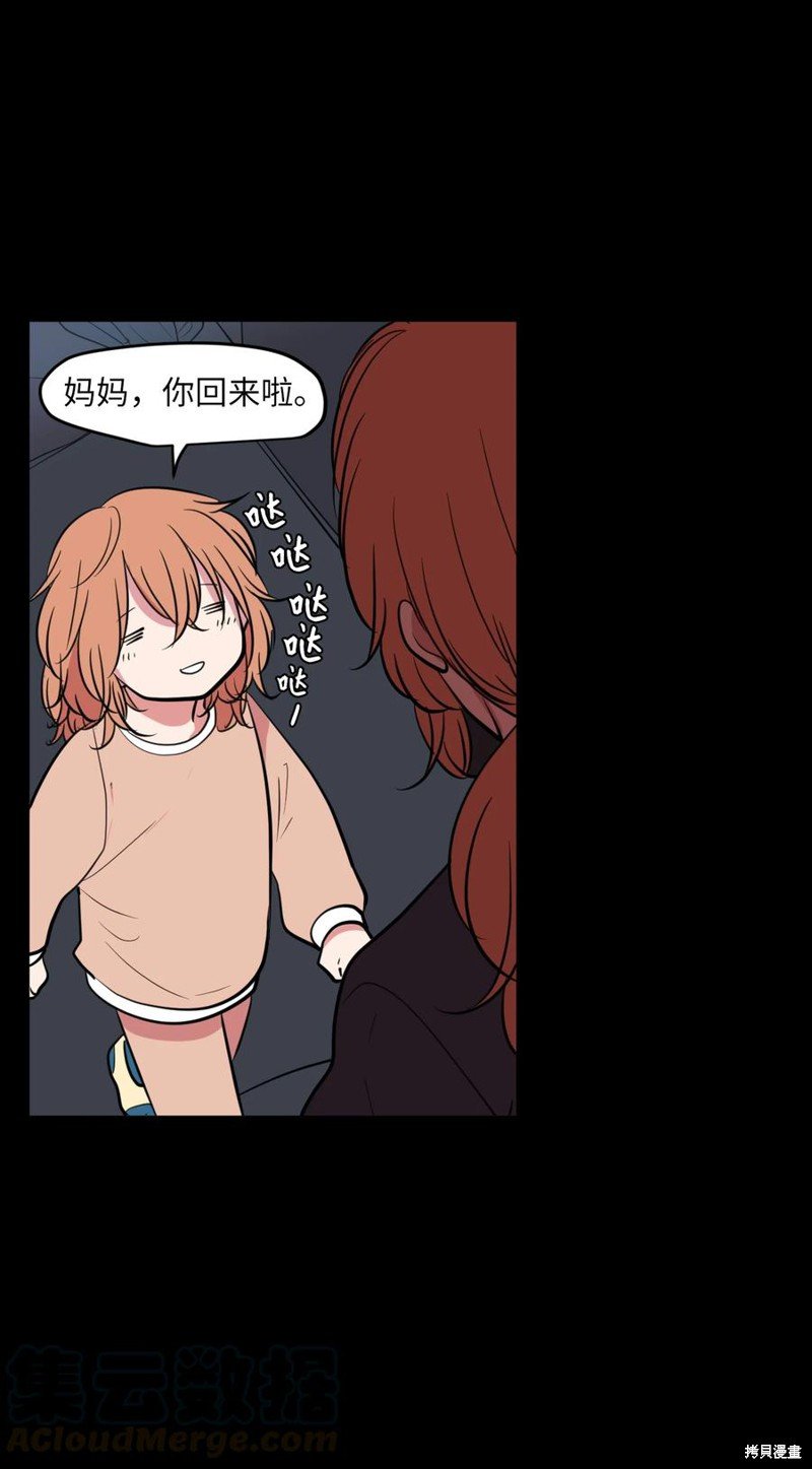 第89话