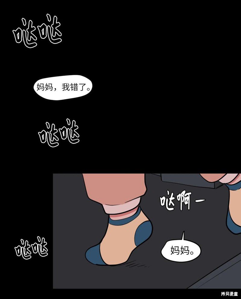 第89话
