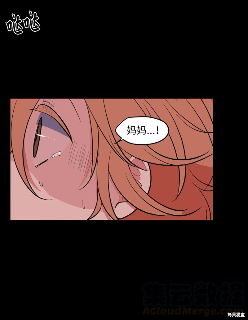 第89话