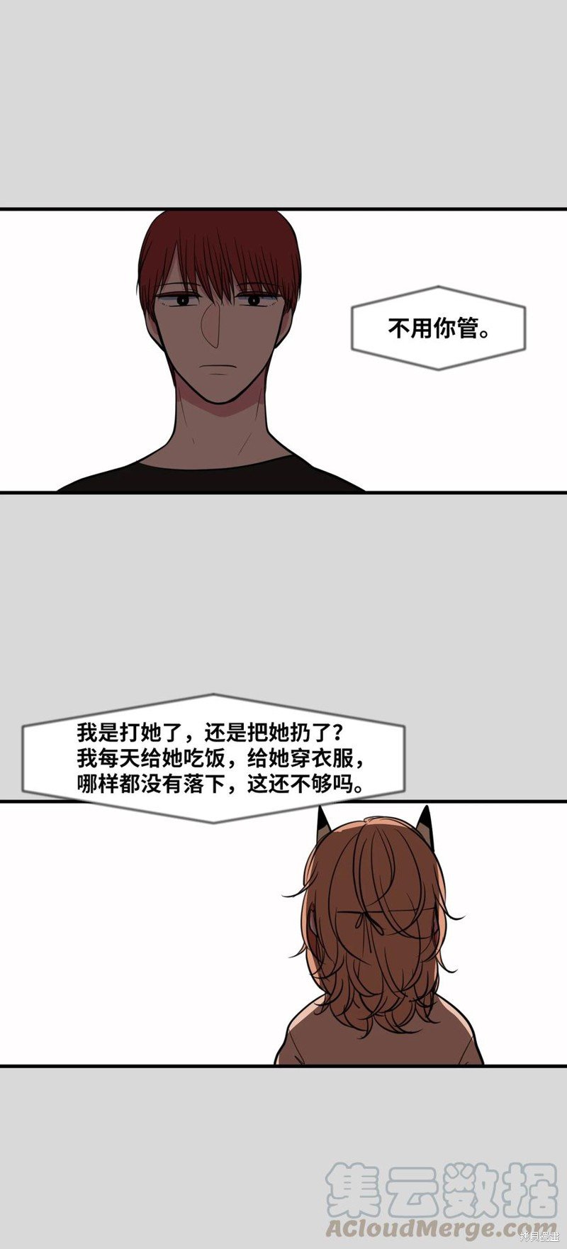 第89话
