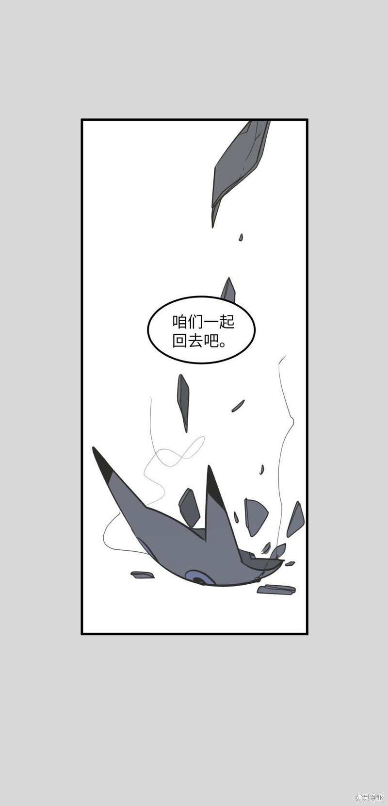 第90话