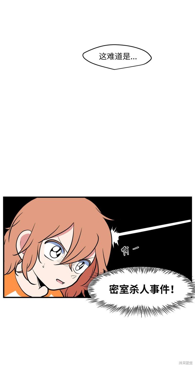 第90话