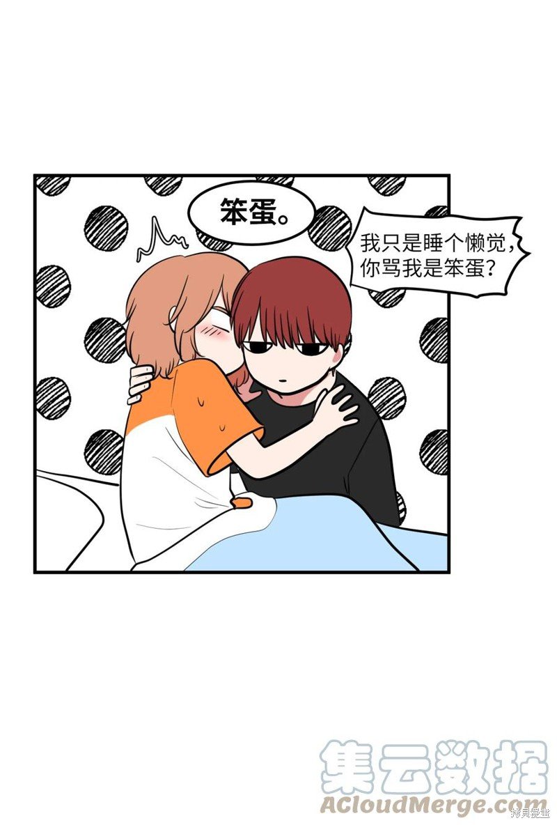 第90话