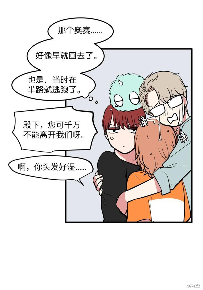 第90话