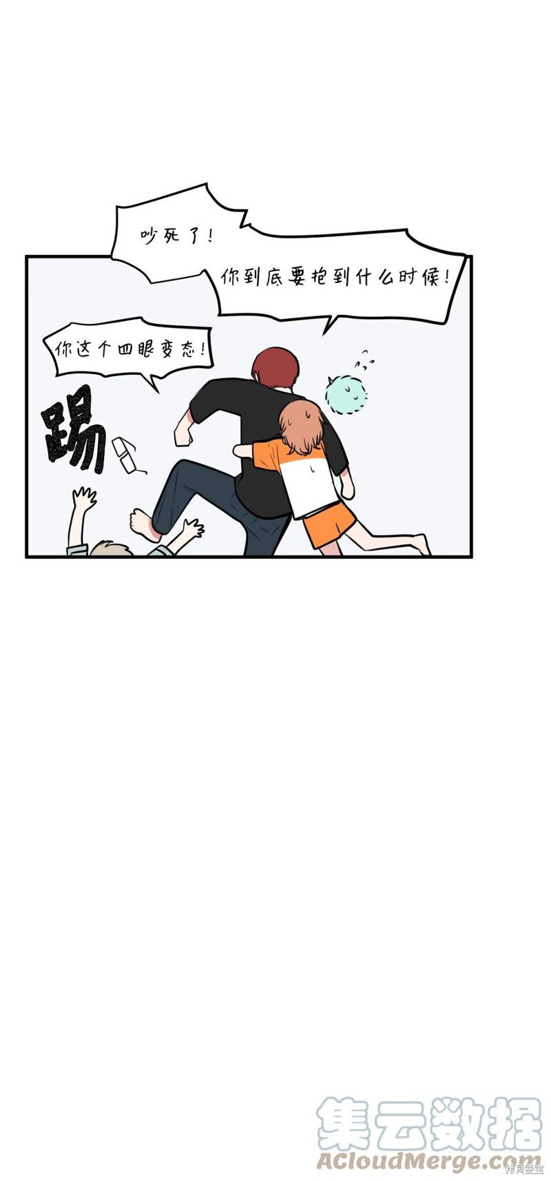 第90话