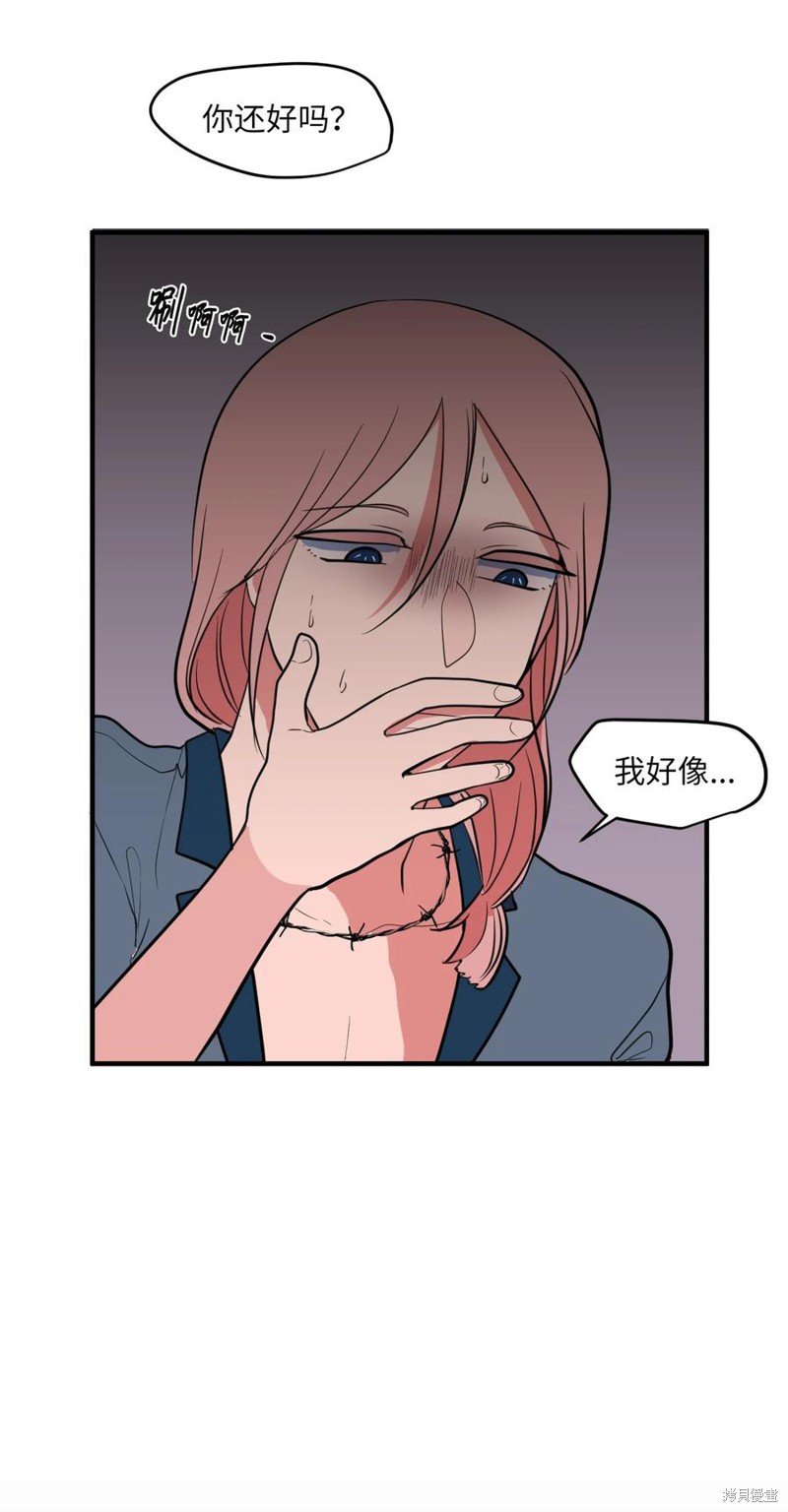 第90话