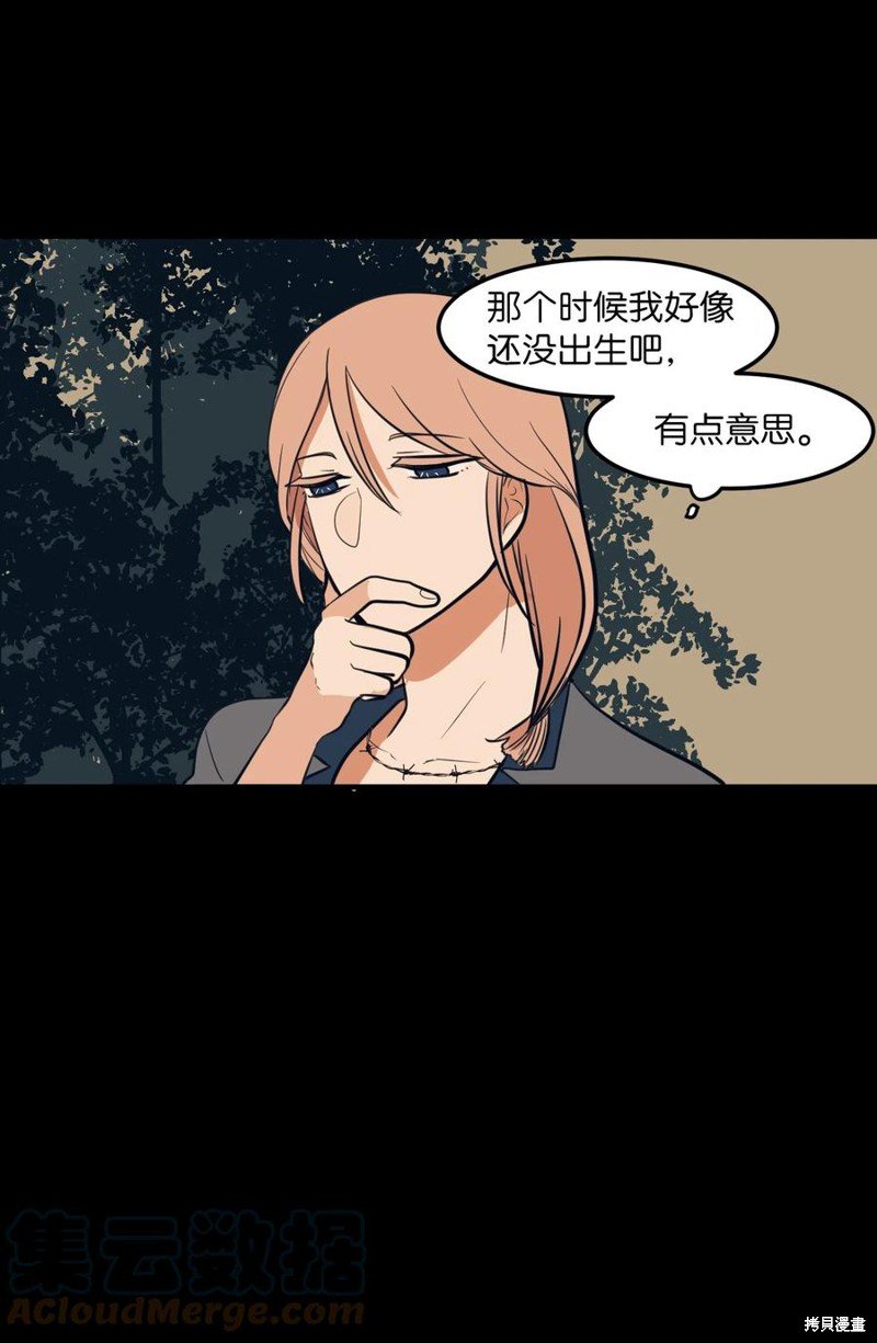 第90话