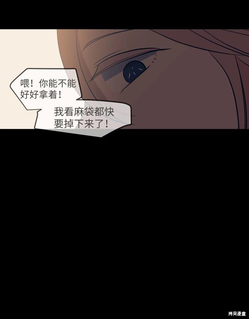 第90话