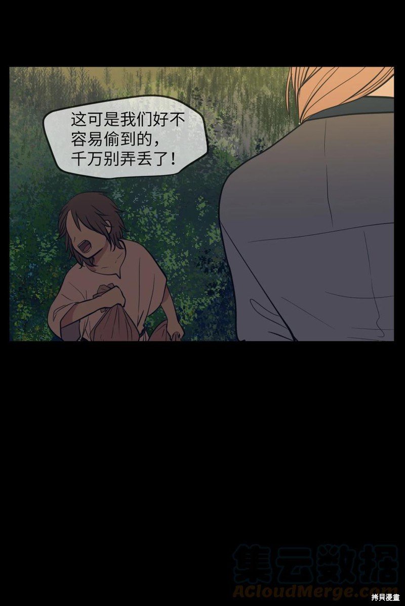 第90话