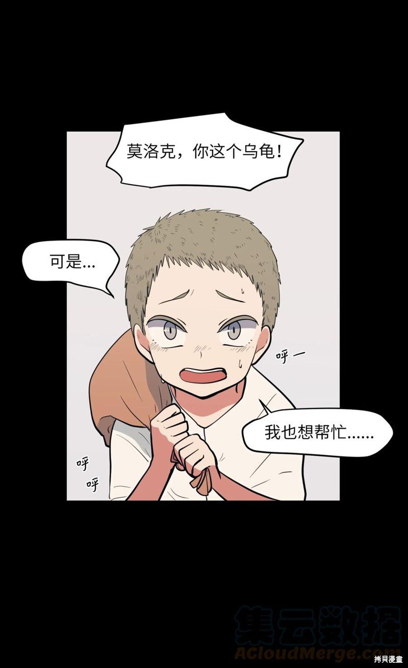 第91话