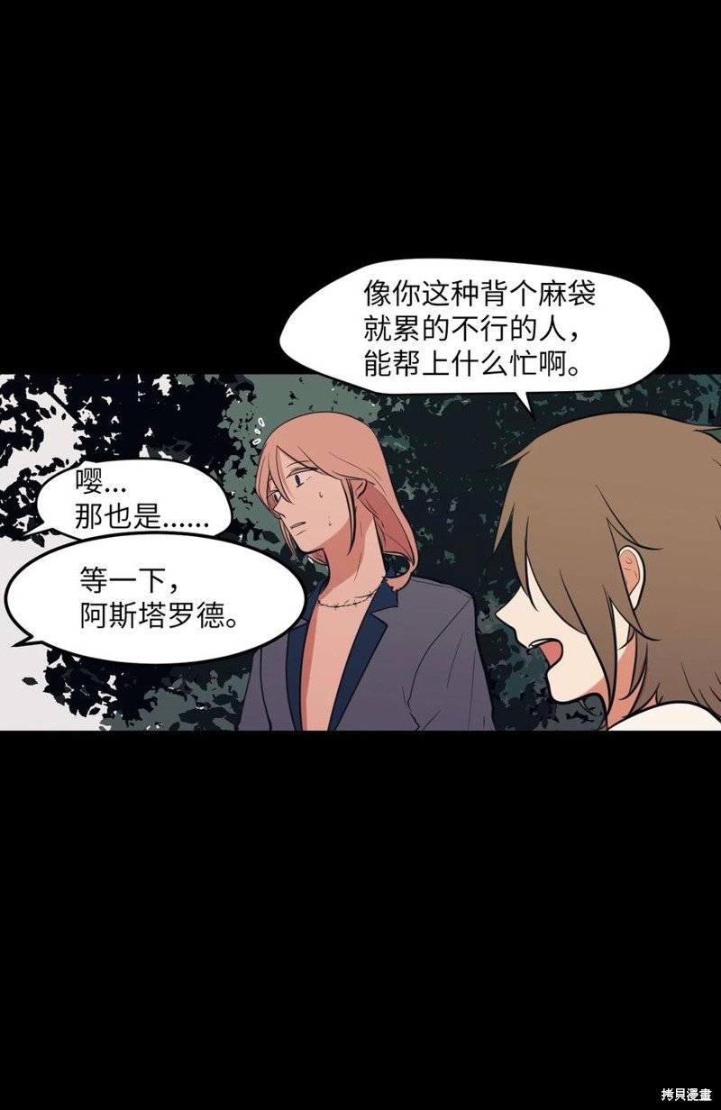 第91话