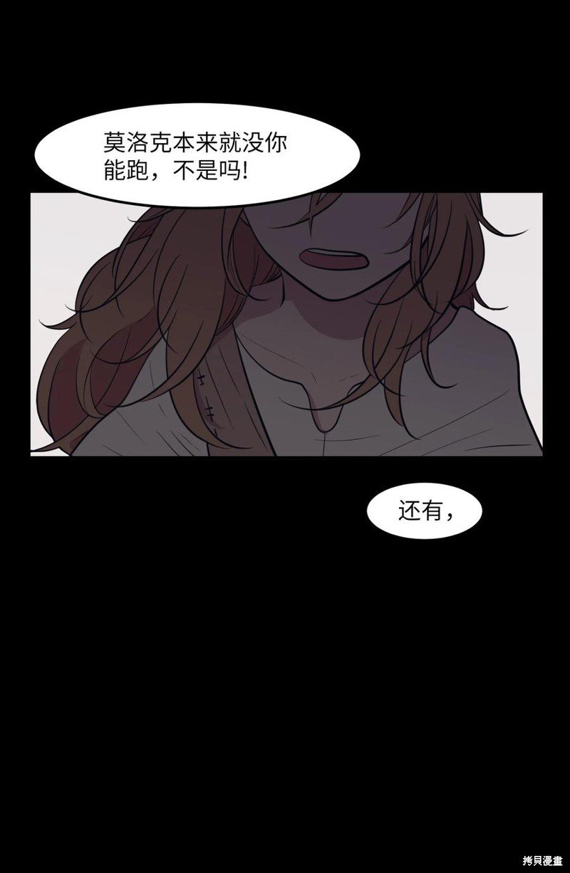 第91话
