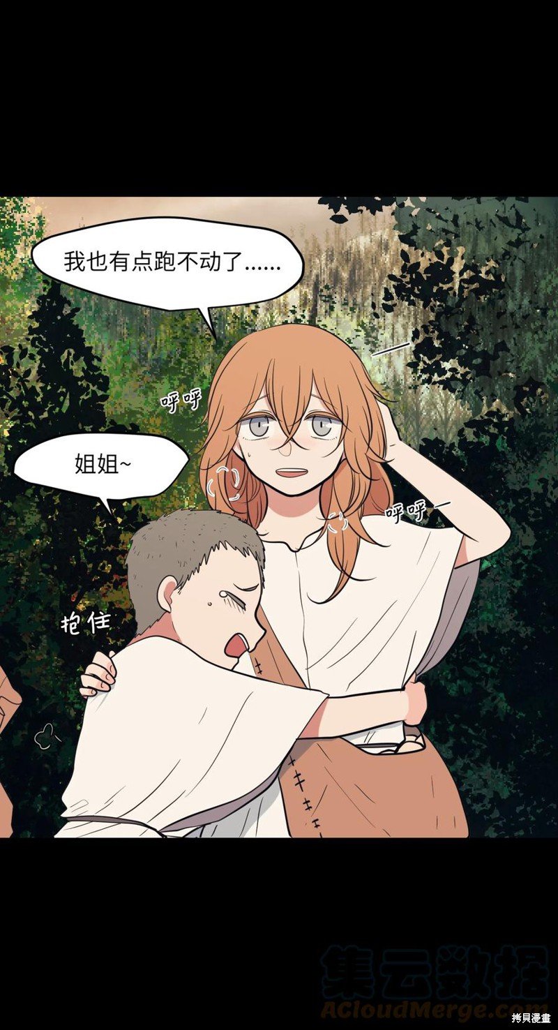 第91话