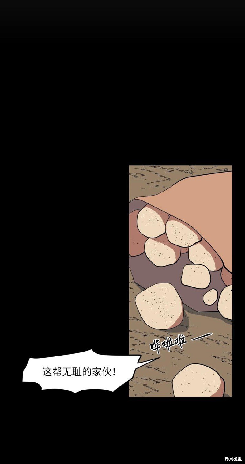 第91话