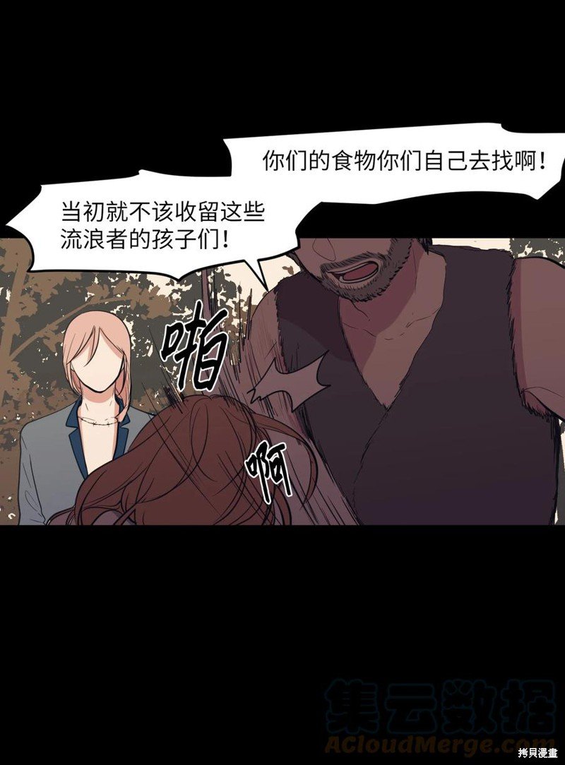 第91话
