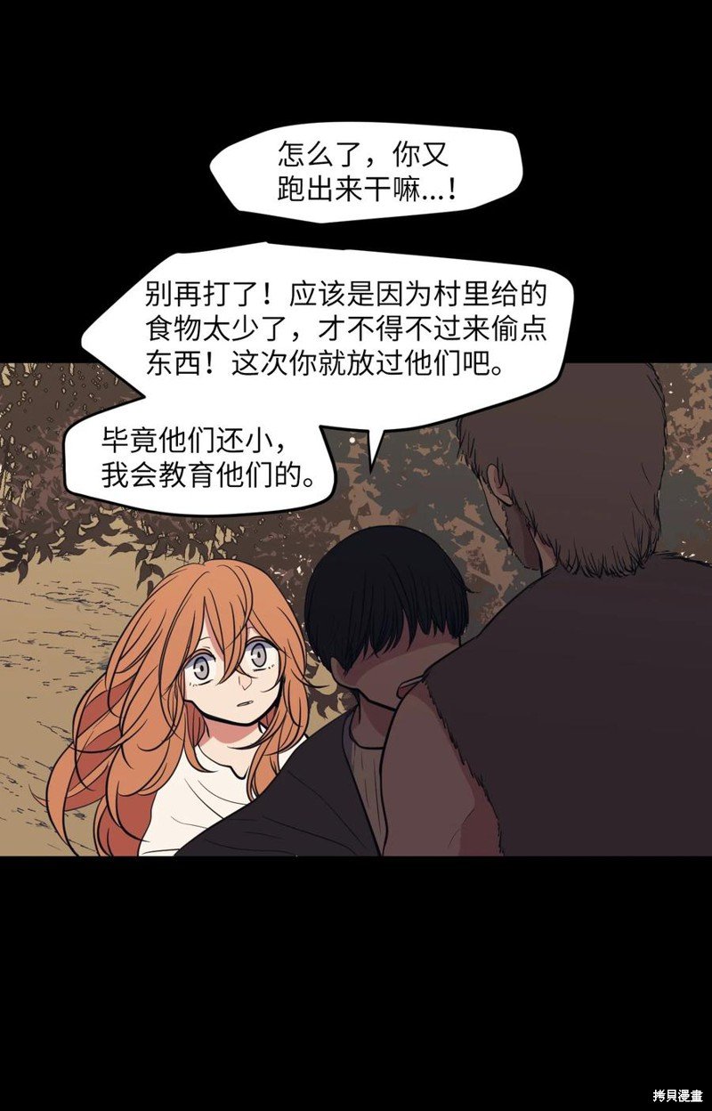 第91话
