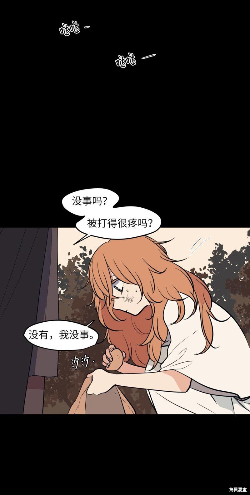第91话