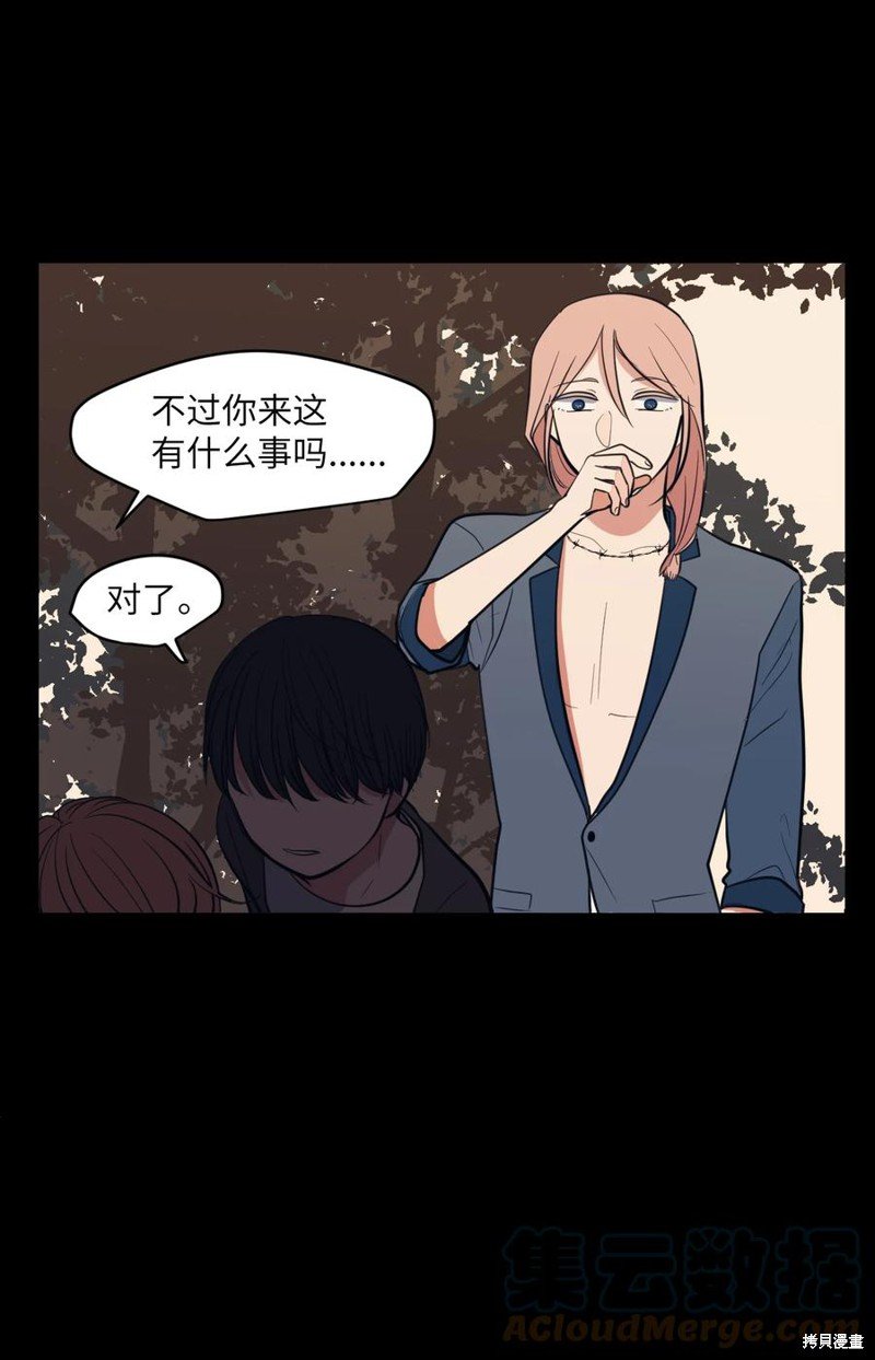 第91话