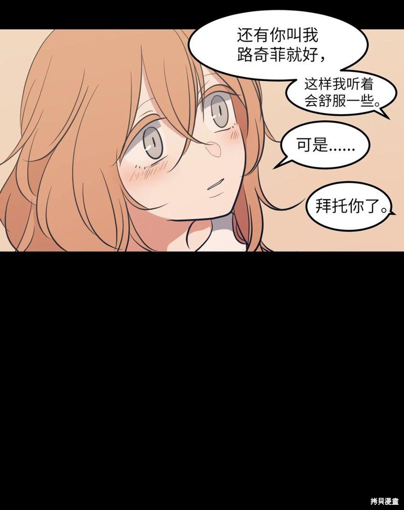第91话