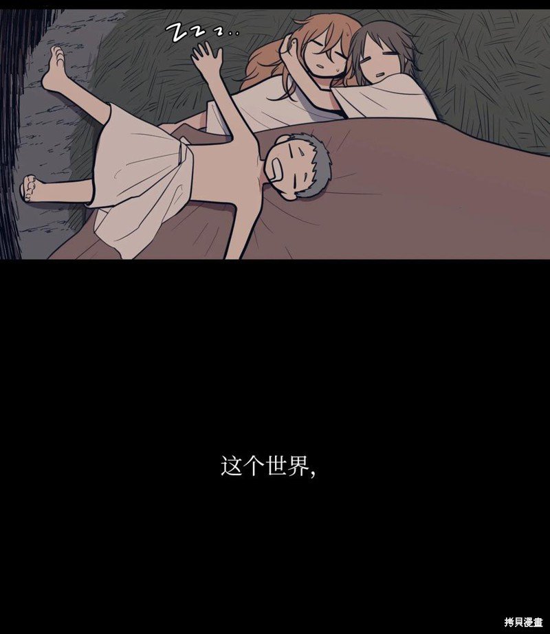 第91话