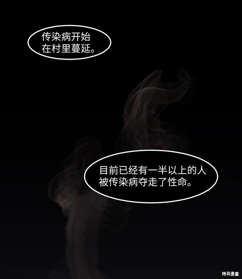 第91话